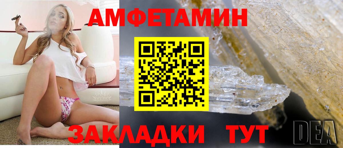 АМФ 98% Кудымкар