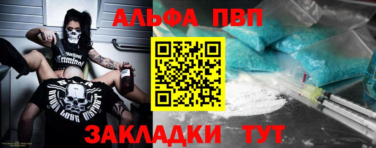 А ПВП Соль Кудымкар