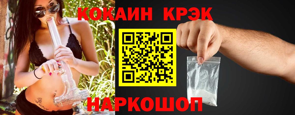 КОКАИН Эквадор  Вход с VPN  Кудымкар  наркота  COCAIN VHQ  COCAIN 