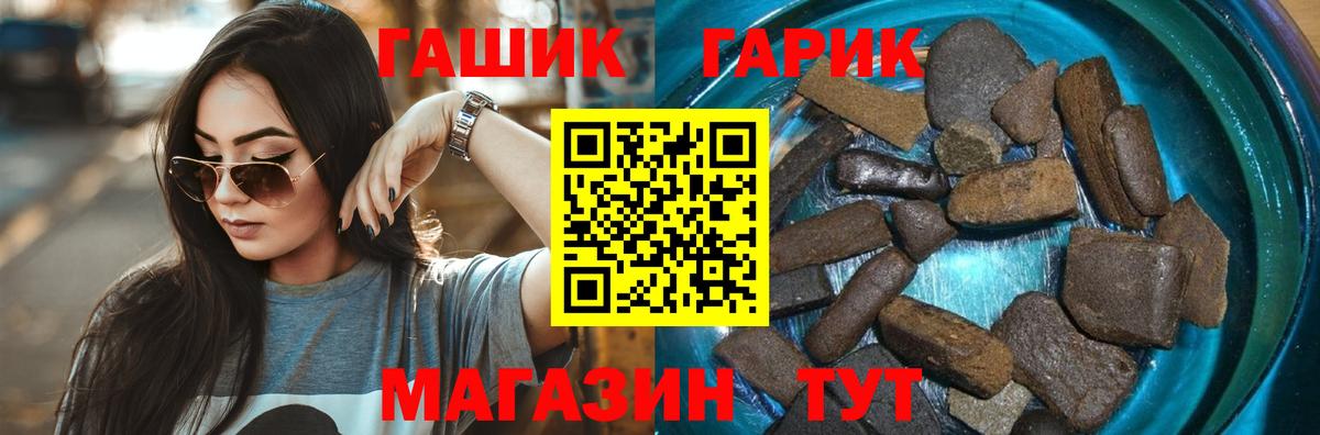 Кудымкар  ГАШ  Вход с VPN  ГАШИШ хэш  ГАШ убойный 