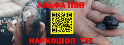 бутик Комсомольск-на-Амуре