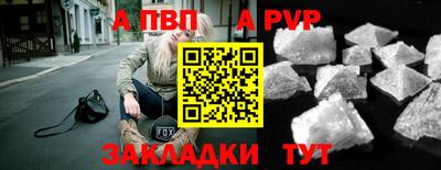 бутик Комсомольск-на-Амуре