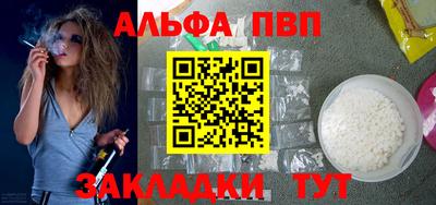 бутик Комсомольск-на-Амуре