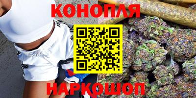 бутик Комсомольск-на-Амуре