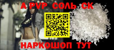 бутик Комсомольск-на-Амуре