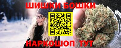 бутик Комсомольск-на-Амуре
