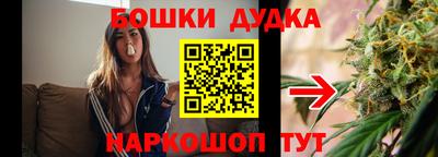 бутик Комсомольск-на-Амуре