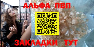 бутик Комсомольск-на-Амуре