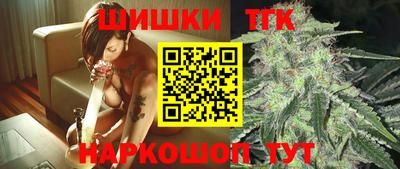 бутик Комсомольск-на-Амуре