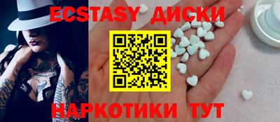 бутик Комсомольск-на-Амуре