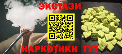 бутик Комсомольск-на-Амуре