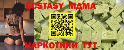 герыч Коммунар