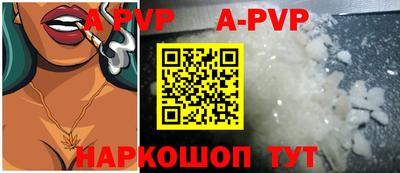 герыч Коммунар