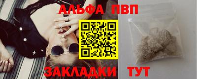 бутик Комсомольск-на-Амуре