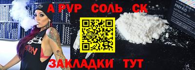 бутик Комсомольск-на-Амуре