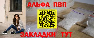 бутик Комсомольск-на-Амуре