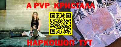 mdma Конаково