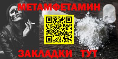 mdma Конаково