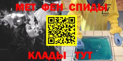 MDMA Ангарск