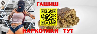 тгк Анжеро-Судженск