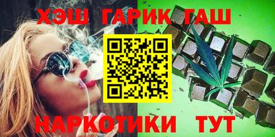 бутик Комсомольск-на-Амуре