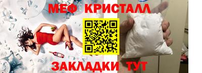 mdma Конаково