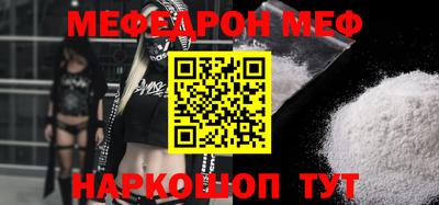 мдпв Анапа