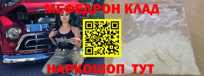 mdma Конаково