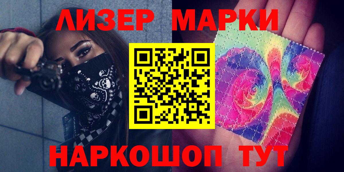 ЛСД экстази  Лсд 25 экстази кислота  Вход с VPN  Кудымкар  LSD-25 экстази кислота 