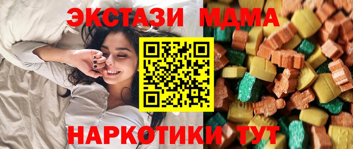 MDMA VHQ Кудымкар