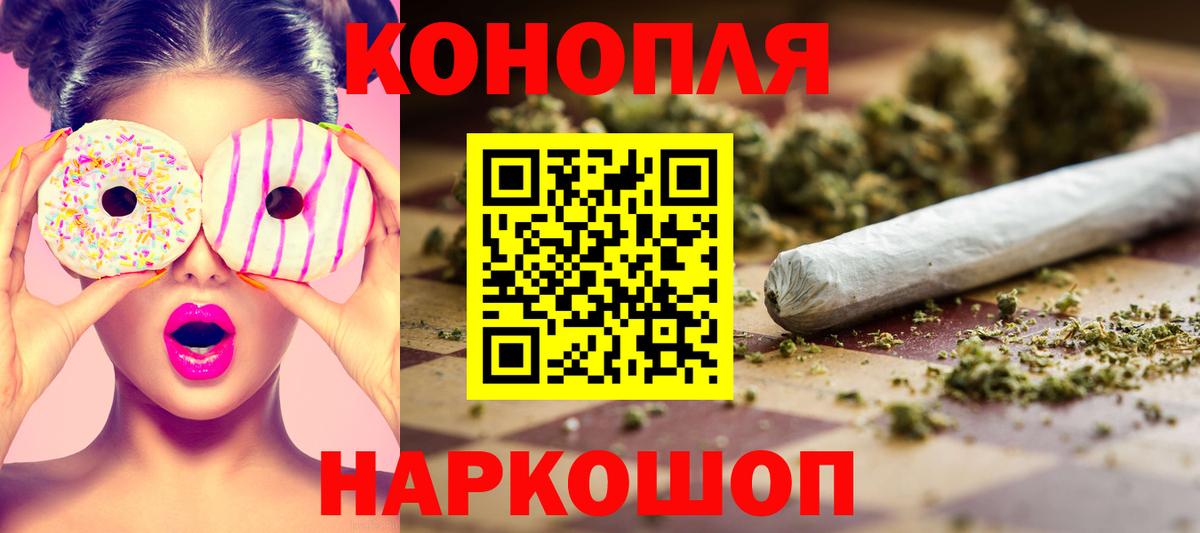 Канабис  Вход с VPN  Кудымкар  Мефедрон кристаллы 