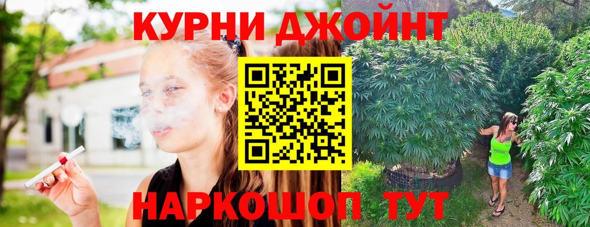 Бошки марихуана план  Марихуана марихуана  Вход с VPN  Кудымкар  Бошки Шишки AK-47 
